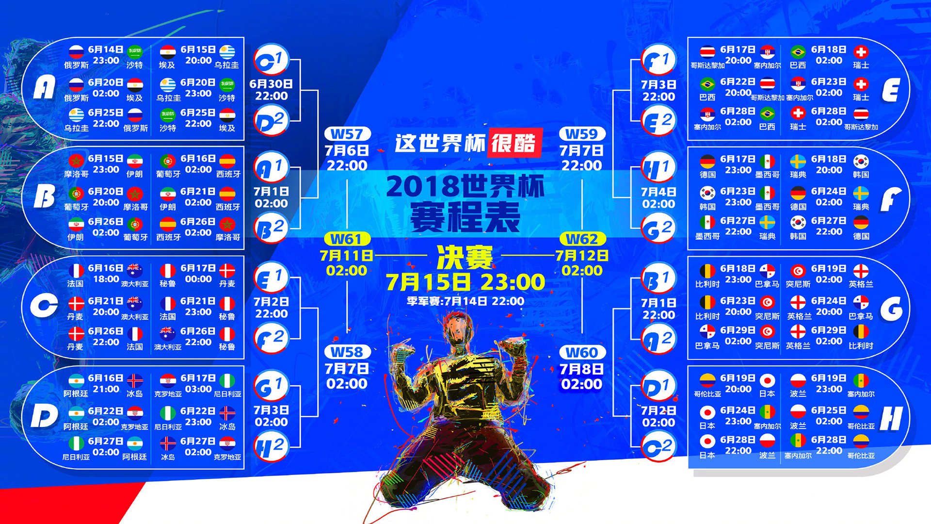 决胜时刻，乔治一剑封喉！新疆队惊险逆转广厦，关键先生诞生
